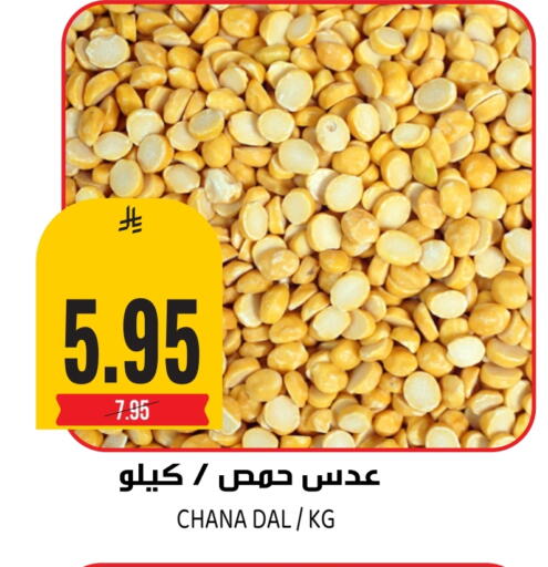 available at Grand Hyper in KSA, Saudi Arabia, Saudi - Riyadh