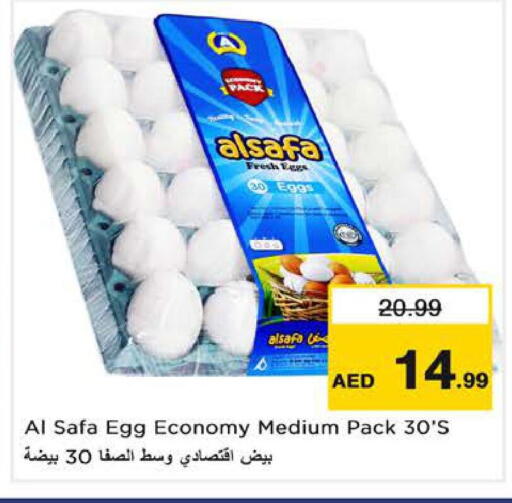 available at Nesto Hypermarket in UAE - Dubai