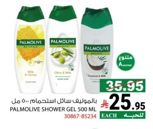 Coconut available at هاوس كير in مملكة العربية السعودية, السعودية, سعودية - مكة المكرمة