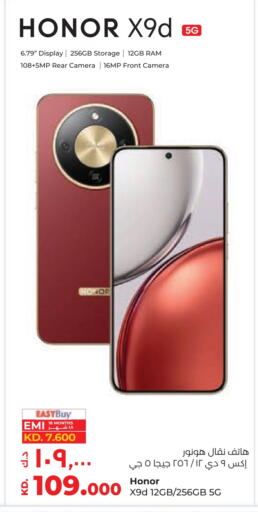 available at Lulu Hypermarket  in Kuwait - Ahmadi Governorate