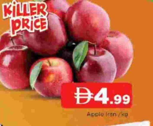 Apple from Iran available at AL MADINA in UAE - Sharjah / Ajman
