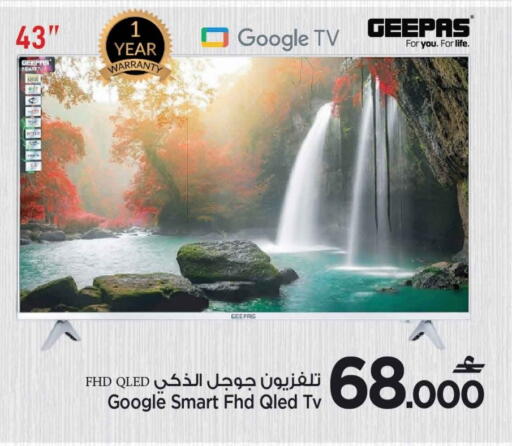 available at مارك & سايف in عُمان - مسقط‎