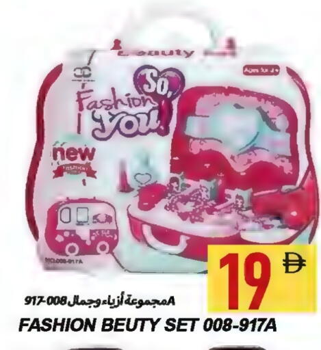 available at Rawabi Market Ajman in UAE - Sharjah / Ajman