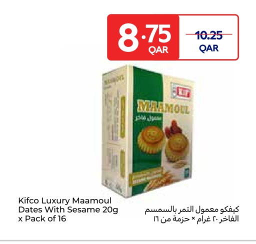 Sesame available at Carrefour in Qatar - Al-Shahaniya
