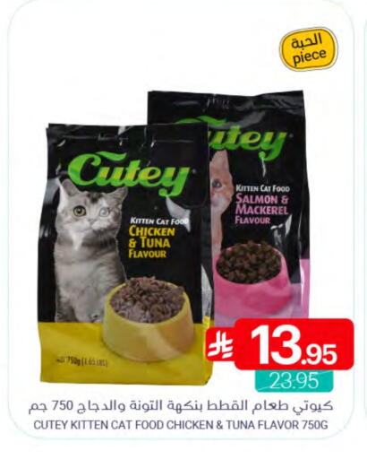 available at Muntazah Markets in KSA, Saudi Arabia, Saudi - Saihat