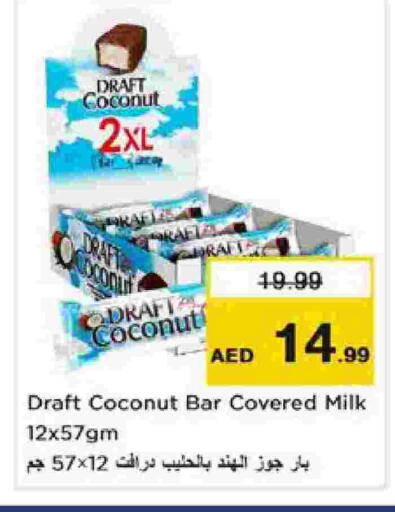 Coconut available at Nesto Hypermarket in UAE - Sharjah / Ajman