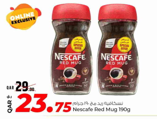 available at روابي هايبرماركت in قطر - الشحانية