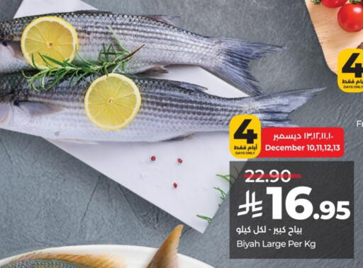 available at LULU Hypermarket in KSA, Saudi Arabia, Saudi - Unayzah