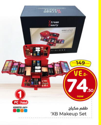 available at Hyper Al Wafa in KSA, Saudi Arabia, Saudi - Dammam
