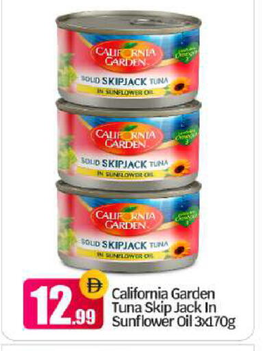 available at BIGmart in UAE - Abu Dhabi