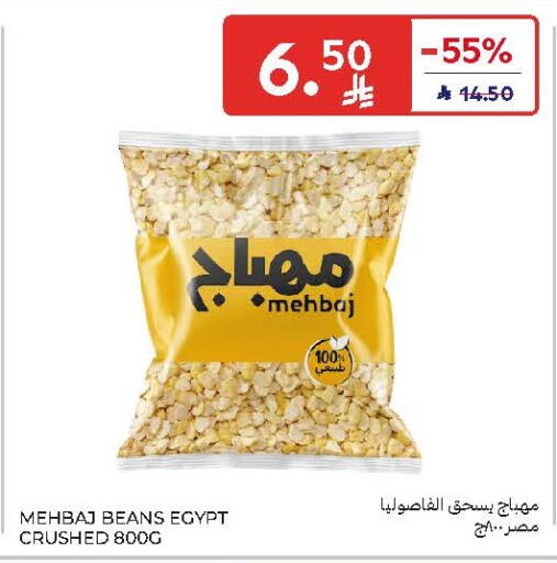 available at Carrefour in KSA, Saudi Arabia, Saudi - Sakaka