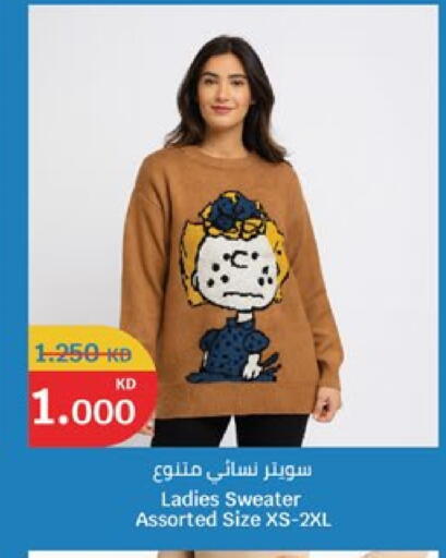 available at City Hypermarket in Kuwait - Jahra Governorate