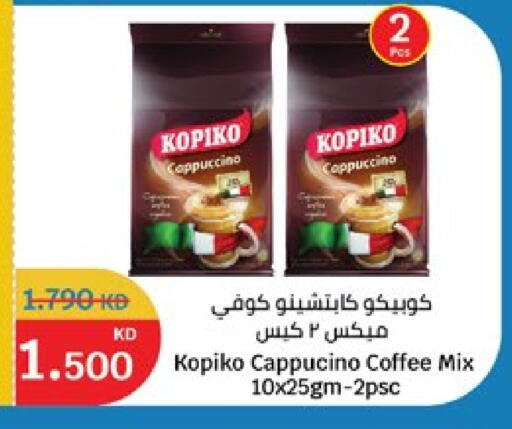 available at سيتي هايبرماركت in الكويت - مدينة الكويت