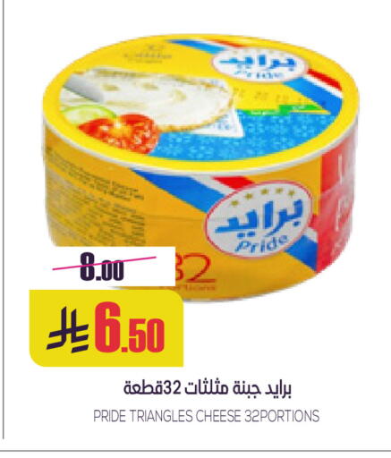available at Sapt in KSA, Saudi Arabia, Saudi - Buraidah