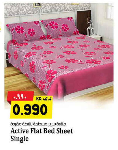 available at هايبر ماركت كابايان in الكويت - محافظة الأحمدي