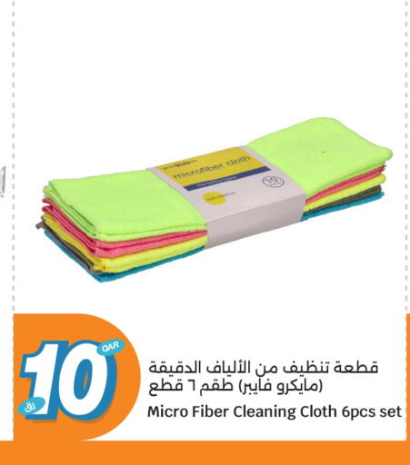 available at City Hypermarket in Qatar - Al Wakra