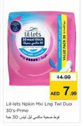 available at نستو هايبرماركت in الإمارات العربية المتحدة , الامارات - الشارقة / عجمان