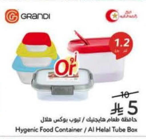 available at Hyper Panda in KSA, Saudi Arabia, Saudi - Hafar Al Batin