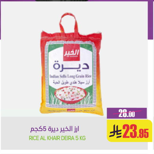 available at سبت in مملكة العربية السعودية, السعودية, سعودية - بريدة