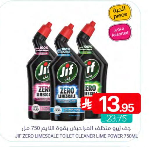 available at اسواق المنتزه in مملكة العربية السعودية, السعودية, سعودية - المنطقة الشرقية