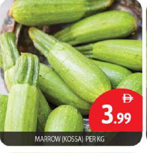 Marrow available at BIGmart in UAE - Abu Dhabi