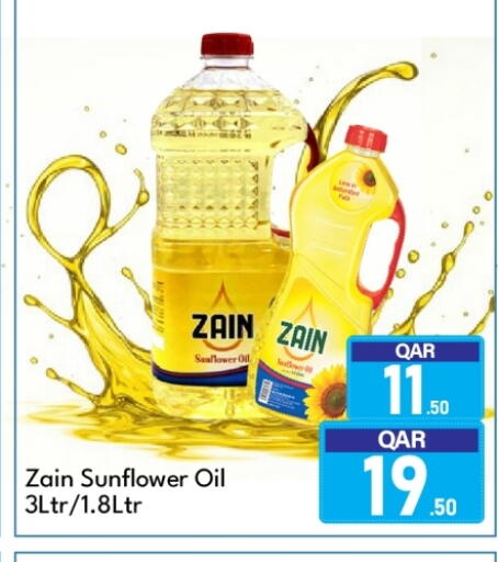 available at G MAX Hypermarket in Qatar - Al Wakra