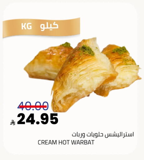 available at Astra Markets in KSA, Saudi Arabia, Saudi - Tabuk