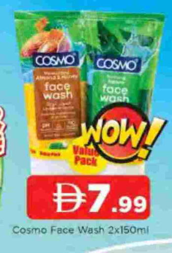 available at AL MADINA in UAE - Sharjah / Ajman