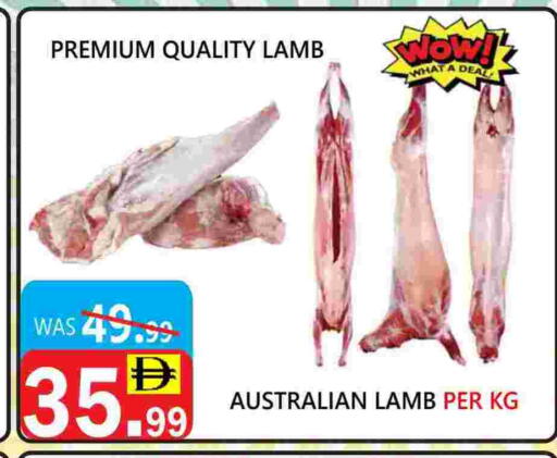 available at United Hypermarket in UAE - Dubai