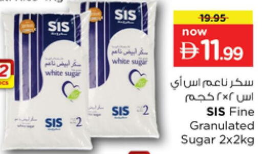 available at نستو هايبرماركت in الإمارات العربية المتحدة , الامارات - الشارقة / عجمان