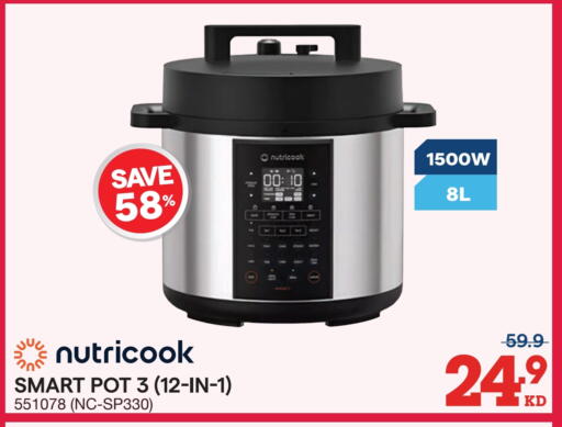 available at ×-سايت in الكويت - محافظة الجهراء