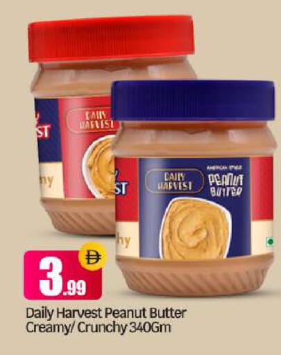 available at BIGmart in UAE - Abu Dhabi