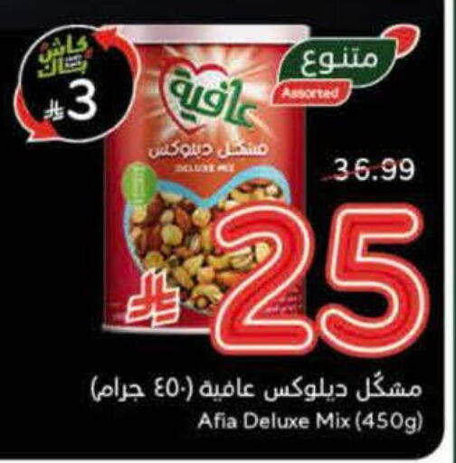 available at Hyper Panda in KSA, Saudi Arabia, Saudi - Najran