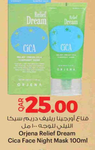 available at Ansar Gallery in Qatar - Al Shamal