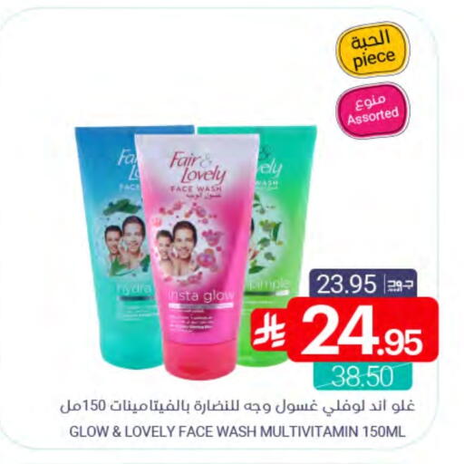 available at Muntazah Markets in KSA, Saudi Arabia, Saudi - Saihat