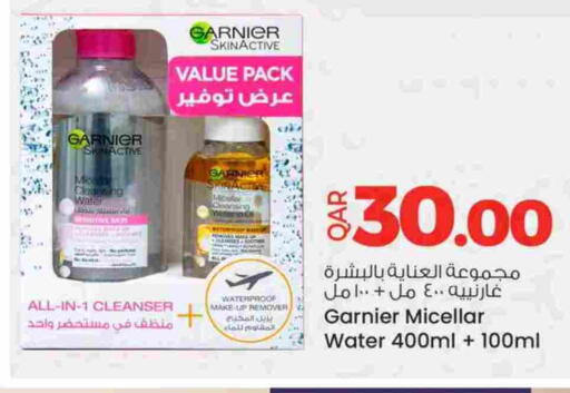 available at أنصار جاليري in قطر - أم صلال