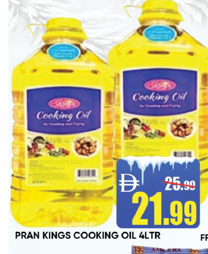 available at Leptis Hypermarket  in UAE - Ras al Khaimah