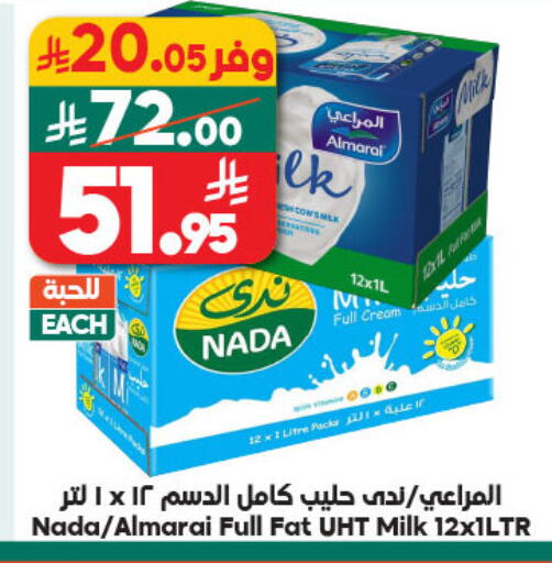 available at Dukan in KSA, Saudi Arabia, Saudi - Mecca