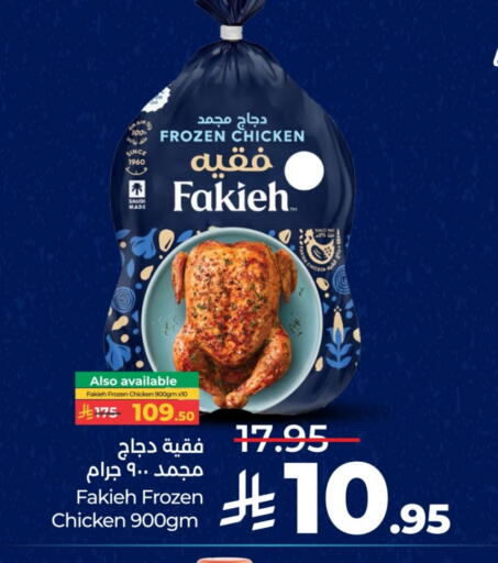 available at LULU Hypermarket in KSA, Saudi Arabia, Saudi - Unayzah