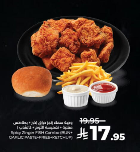 Garlic available at لولو هايبرماركت in مملكة العربية السعودية, السعودية, سعودية - الطائف