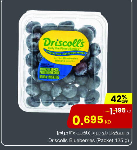 from Mexico available at مركز سلطان in الكويت - محافظة الجهراء