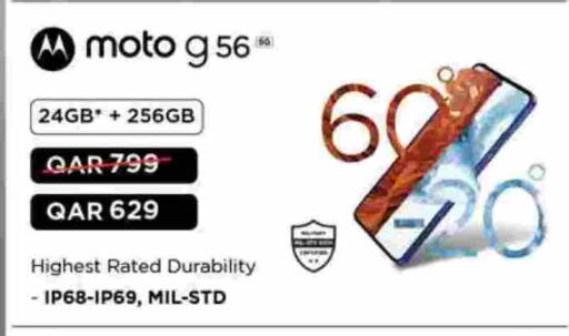 available at أنصار جاليري in قطر - الشحانية