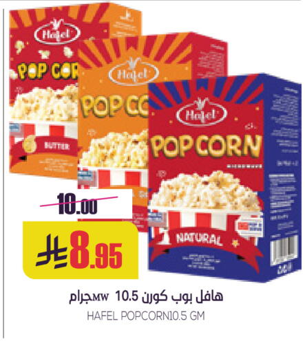 available at Sapt in KSA, Saudi Arabia, Saudi - Buraidah