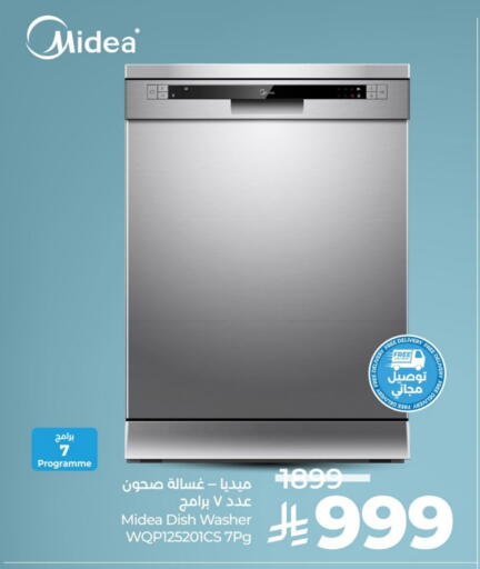 available at LULU Hypermarket in KSA, Saudi Arabia, Saudi - Unayzah