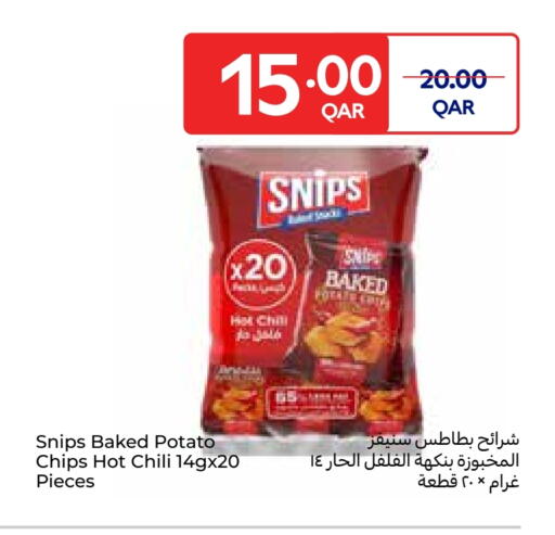 Potato available at كارفور in قطر - الريان