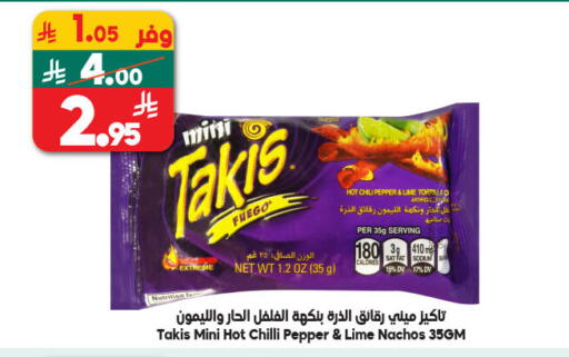 Chili Pepper Chilli Pepper available at الدكان in مملكة العربية السعودية, السعودية, سعودية - جدة