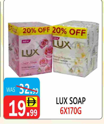 available at United Hypermarket in UAE - Dubai