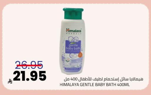 available at Astra Markets in KSA, Saudi Arabia, Saudi - Tabuk
