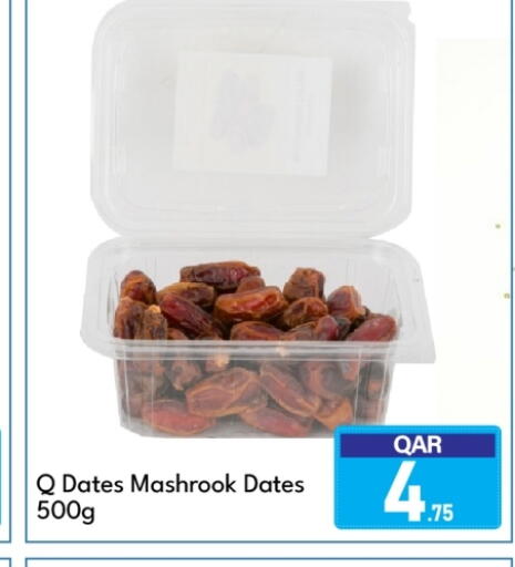 available at G MAX Hypermarket in Qatar - Doha