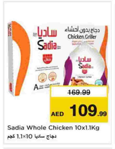 available at Nesto Hypermarket in UAE - Dubai
